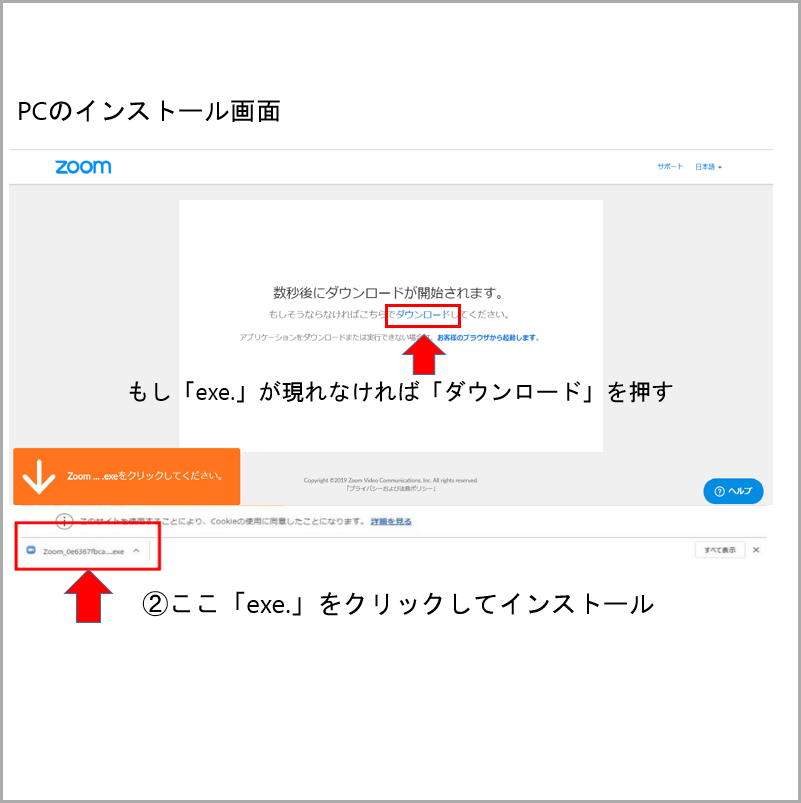 パソコン編